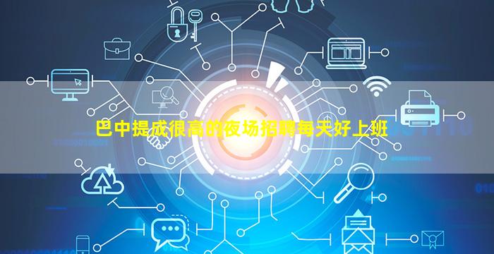 肇庆酒吧招聘